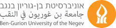 אונ' בן גוריון - לקוחות בניית אתר
